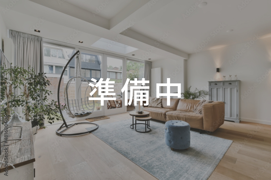 A様ご自宅